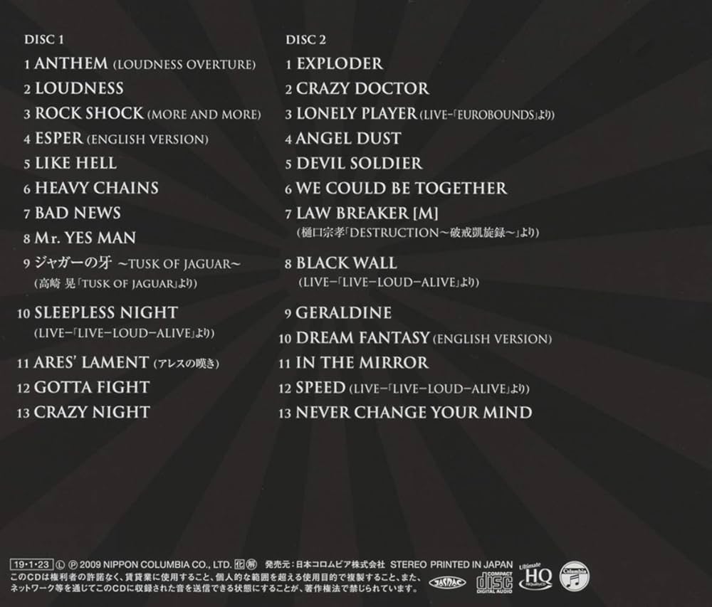 Amazon.co.jp: ラウドネス ゴールデン☆ベスト~EARLY YEARS